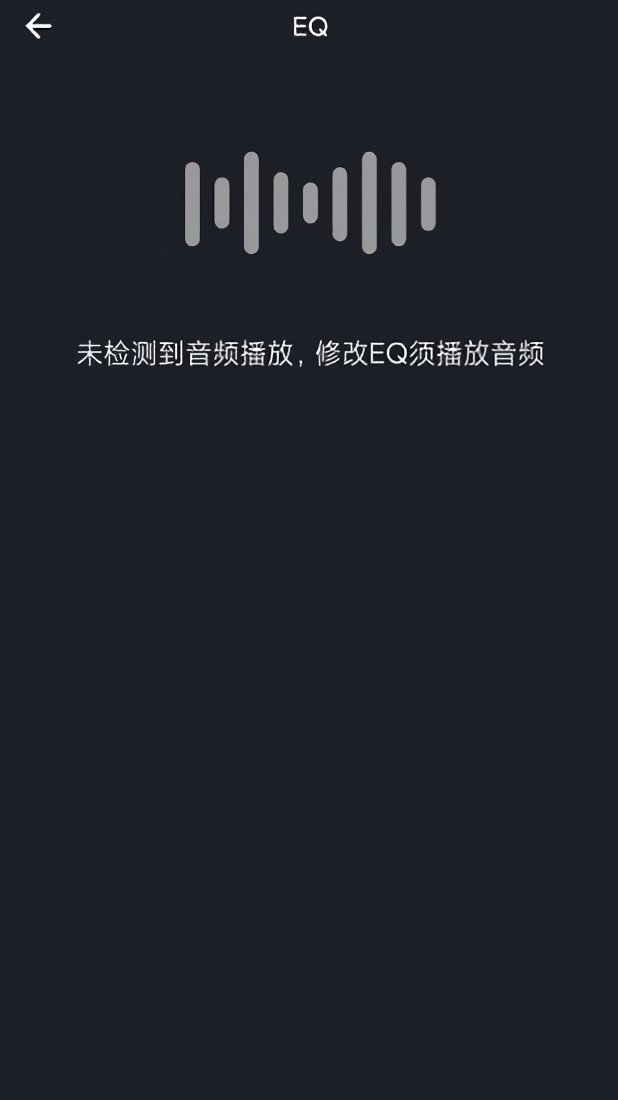 moondrop link 2.0app截图1