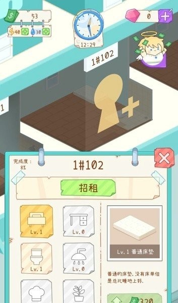 租户模拟器999999万钻石金币(TenantsSimulator)截图3