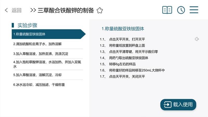 mlabspro官方下载