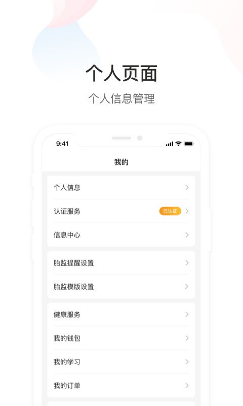 dr默app下载