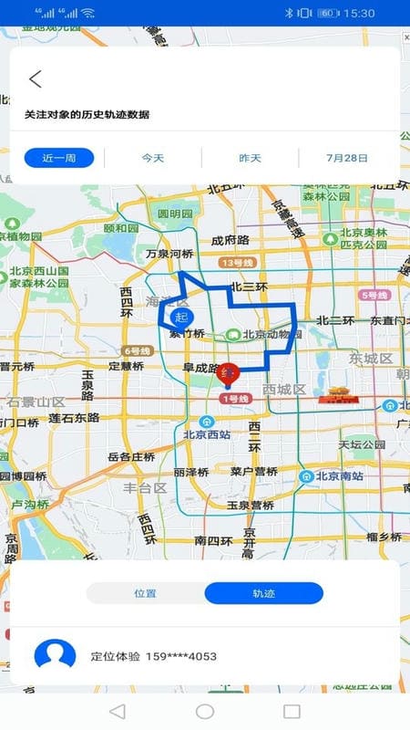 海豚守护app下载