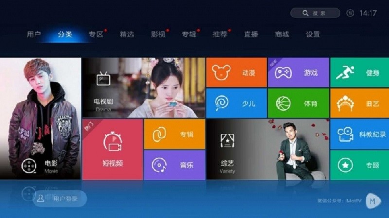 魔力视频hd版最新版截图1