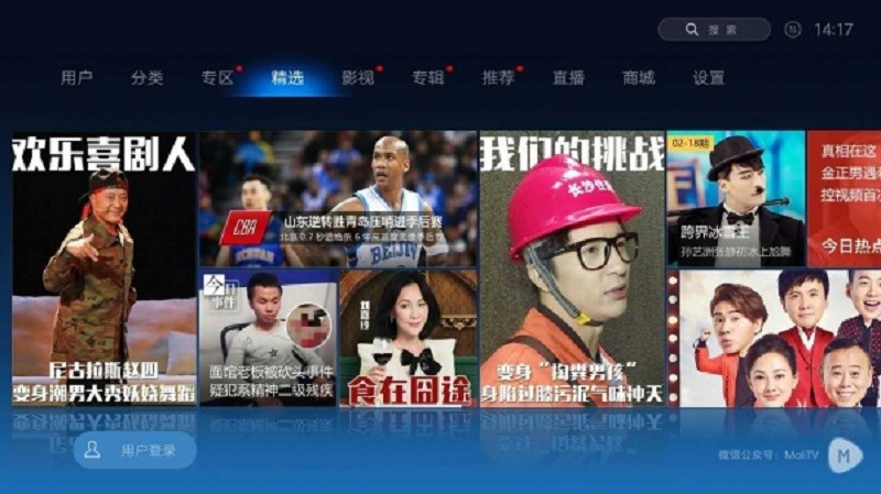 魔力视频hd版最新版截图4