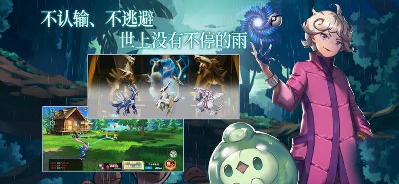 口袋冒险家手游下载