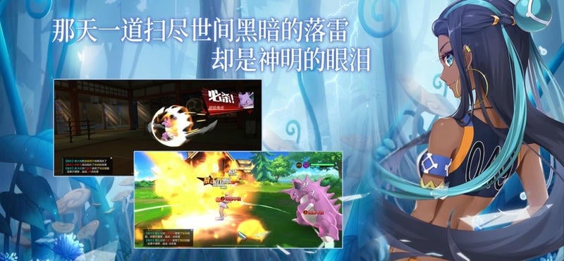 口袋冒险家官方正版截图1