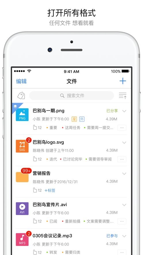 巴别鸟最新版截图1