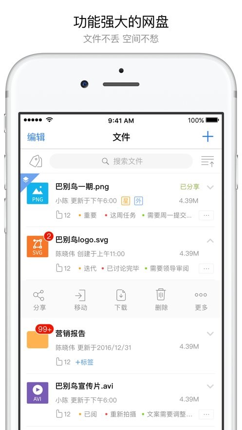 巴别鸟最新版截图2