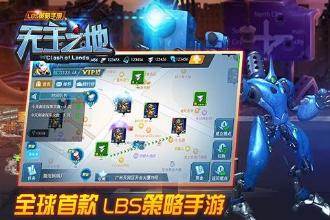无主之地游戏官方版截图2