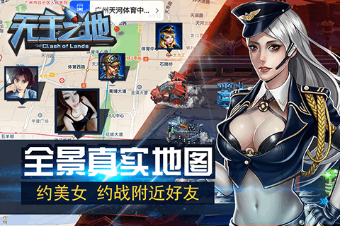 无主之地游戏官方版截图4