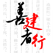 建行员工appv1.5.6.1