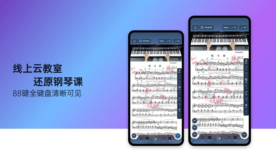快乐斑马HD最新版截图1