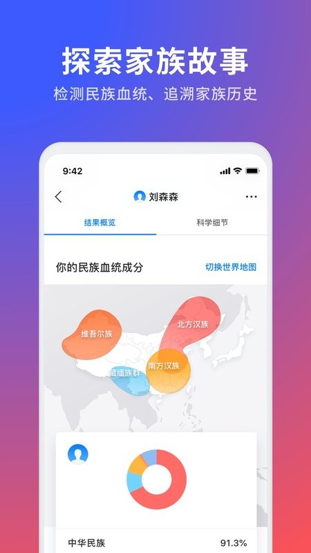 23魔方手机版截图1