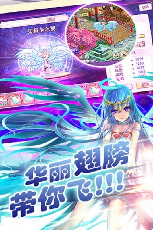 妹型杀器手游截图2