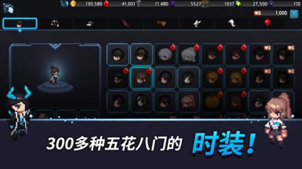 超能力者养成破解版最新版截图2
