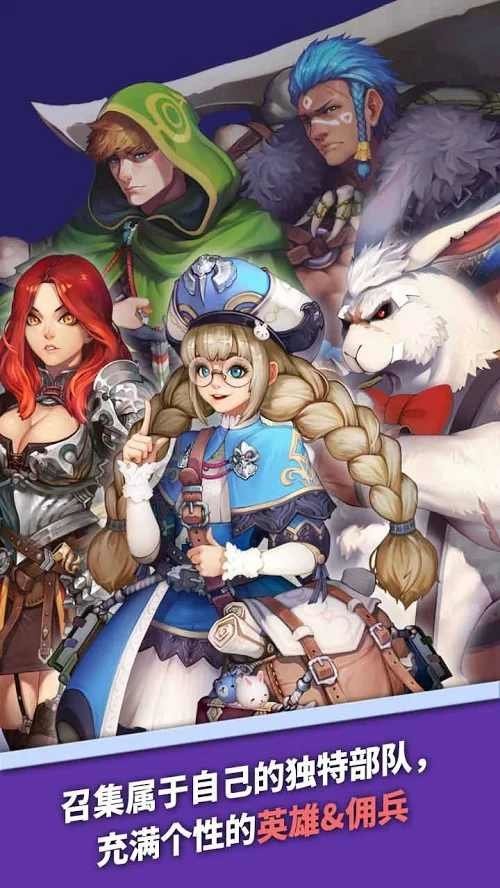 英雄防御城堡破解版