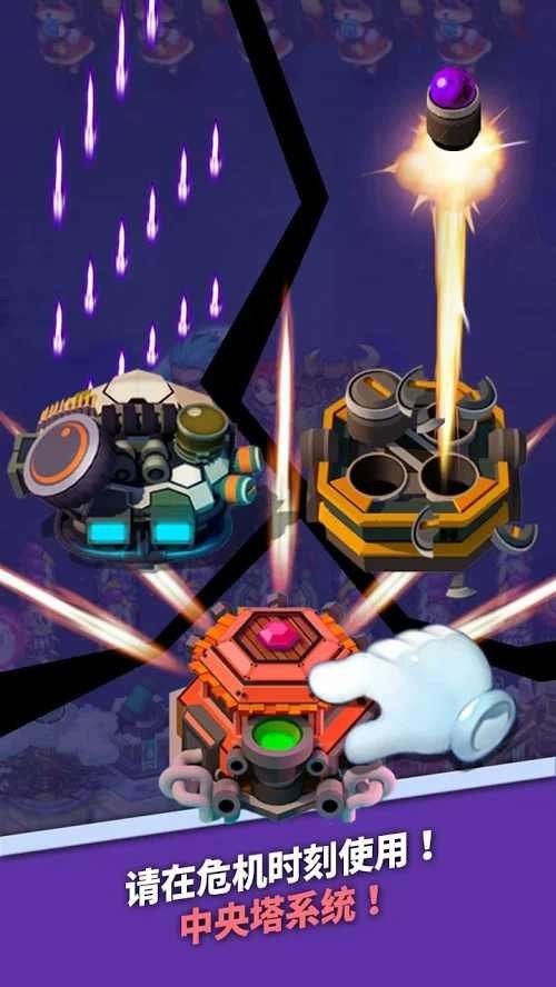 英雄防御城堡无限金币版截图2