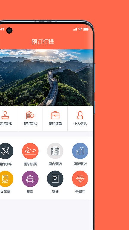 myCWT最新版本截图2