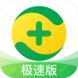 360手机卫士极速版免费v6.0.8