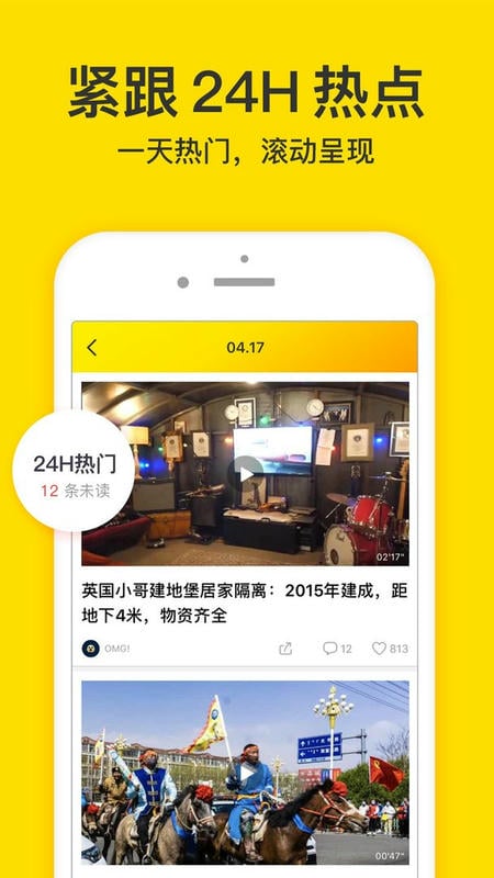 梨视频app下载