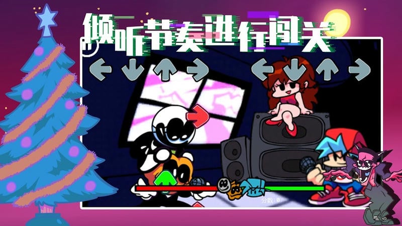 周五夜放克初音版手机版下载