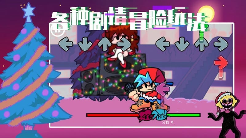 周五夜放克初音版游戏截图2