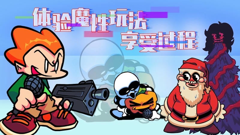 周五夜放克初音版游戏截图3