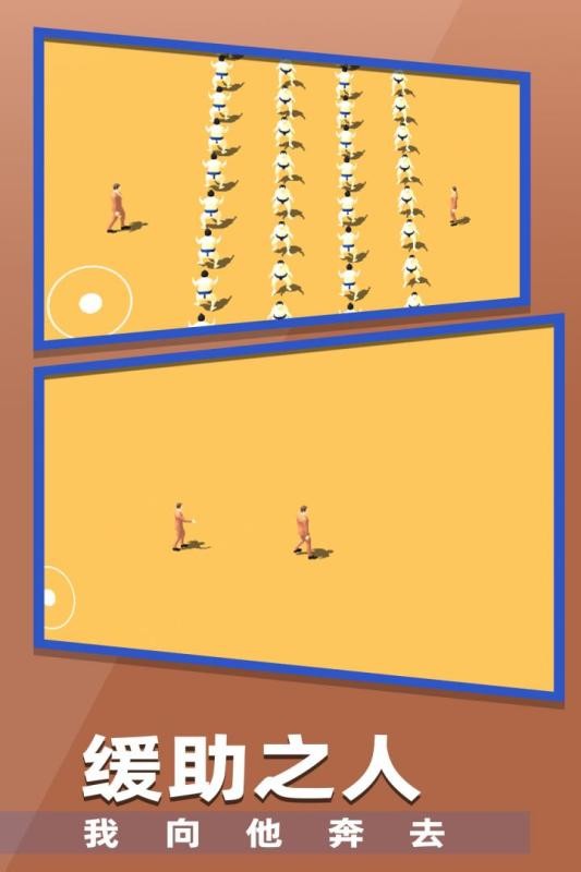 握手官方版手游截图1