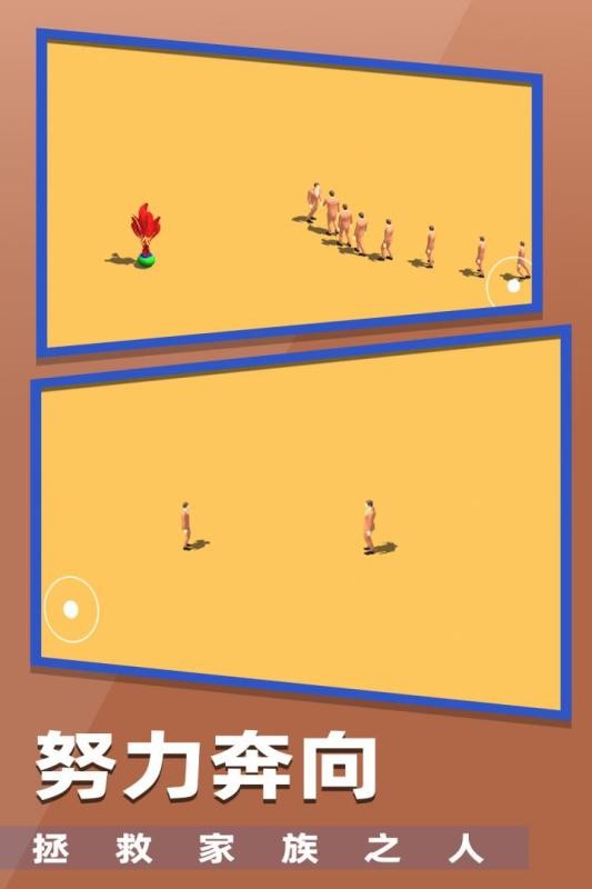 握手官方版手游截图3