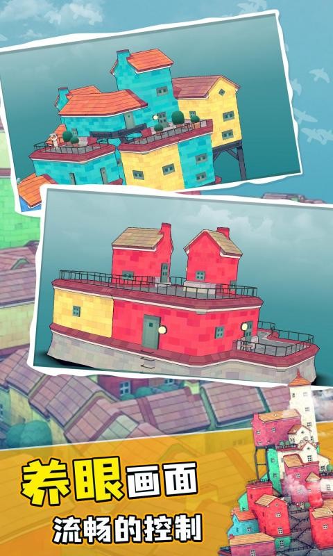 水乡小镇手机版截图1