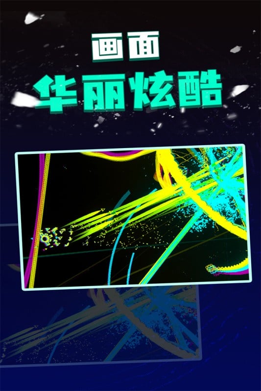 粒子射击手游截图3