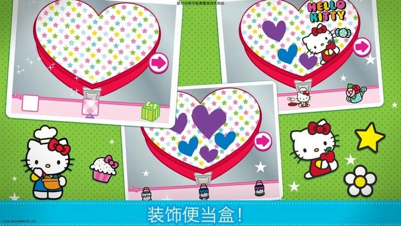 hellokitty便当最新版本截图2