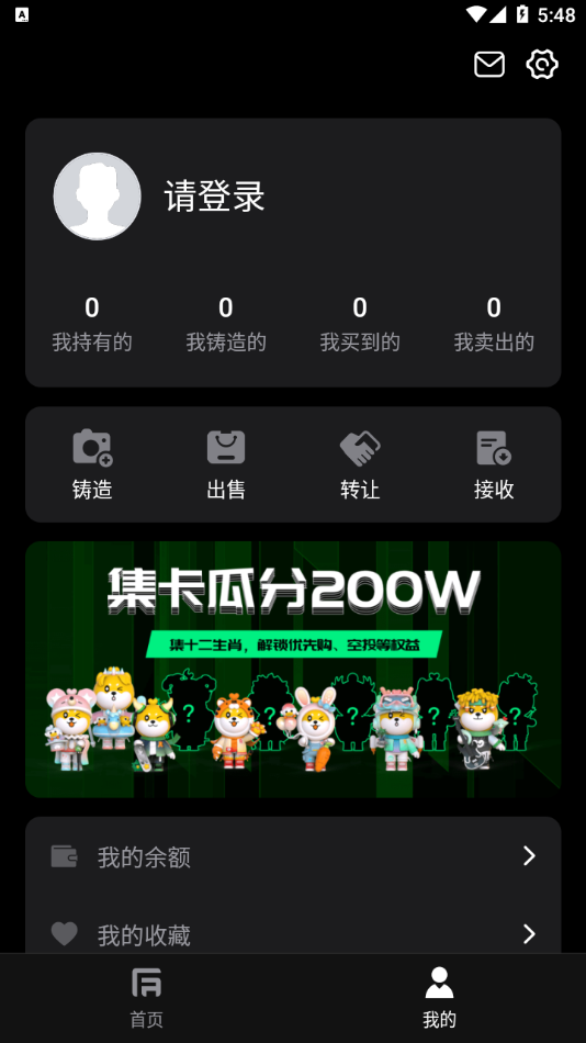 恒境app下载截图4