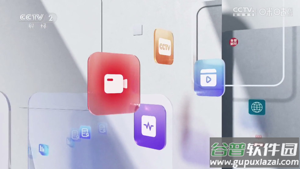 高清网络电视TV版截图1