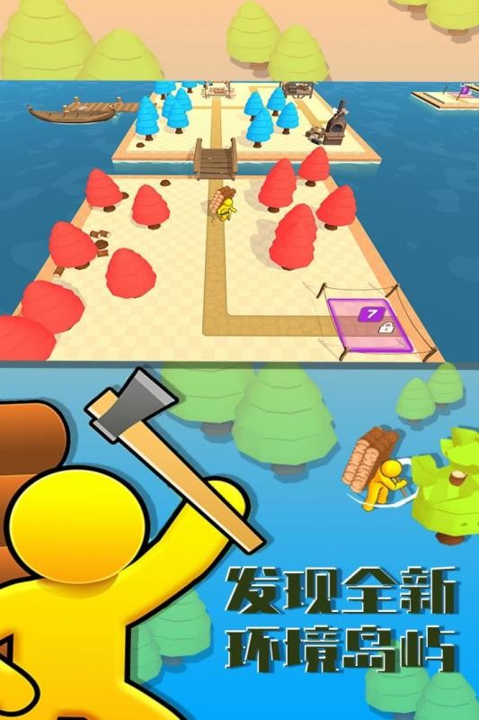 岛屿伐木工中文版