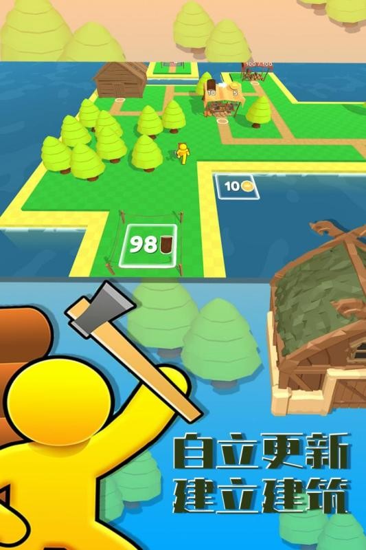 岛屿伐木工游戏截图2