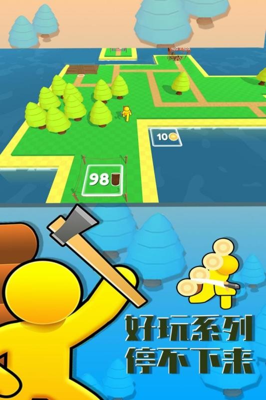 岛屿伐木工游戏截图3