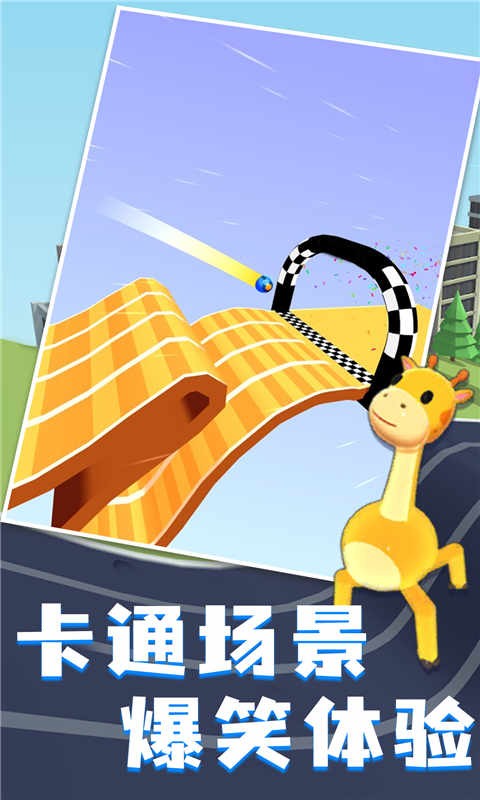 长腿爸爸官方版
