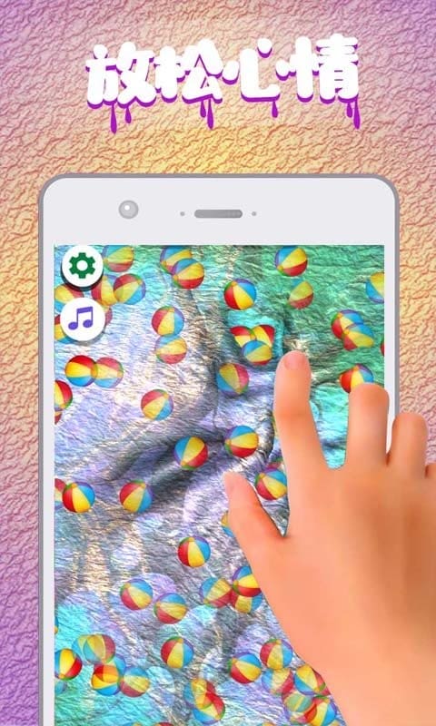 超级粘液模拟器小游戏截图2