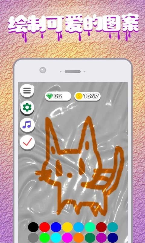 超级粘液模拟器小游戏截图3