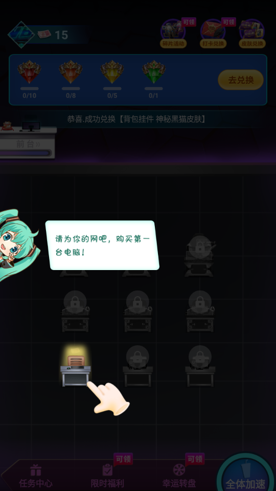 v8大佬app截图1