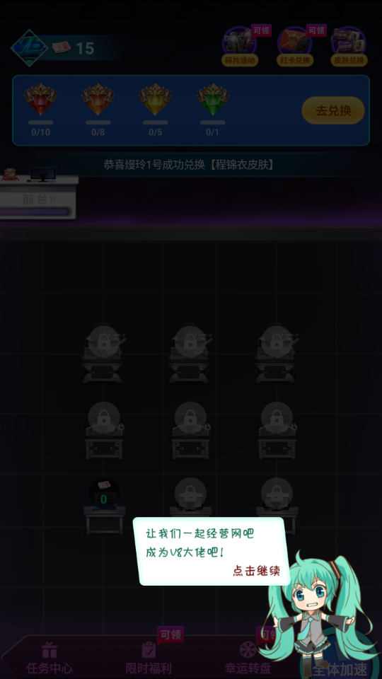 v8大佬app截图2