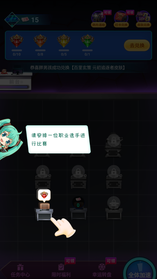 v8大佬app截图3