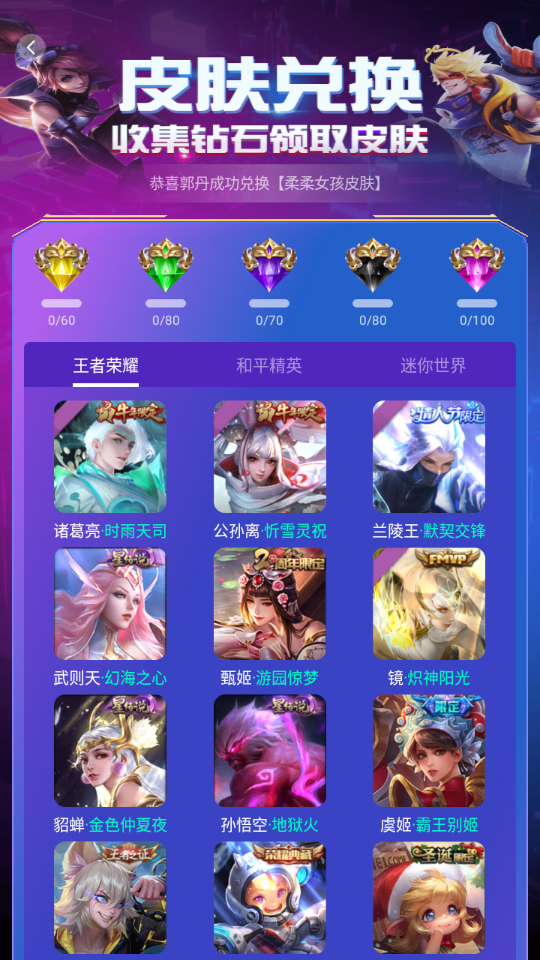 v8大佬app截图4