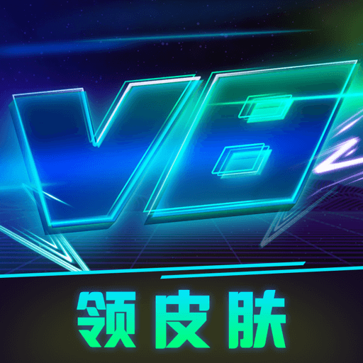 v8大佬appv6.0