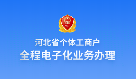 云窗办照app下载