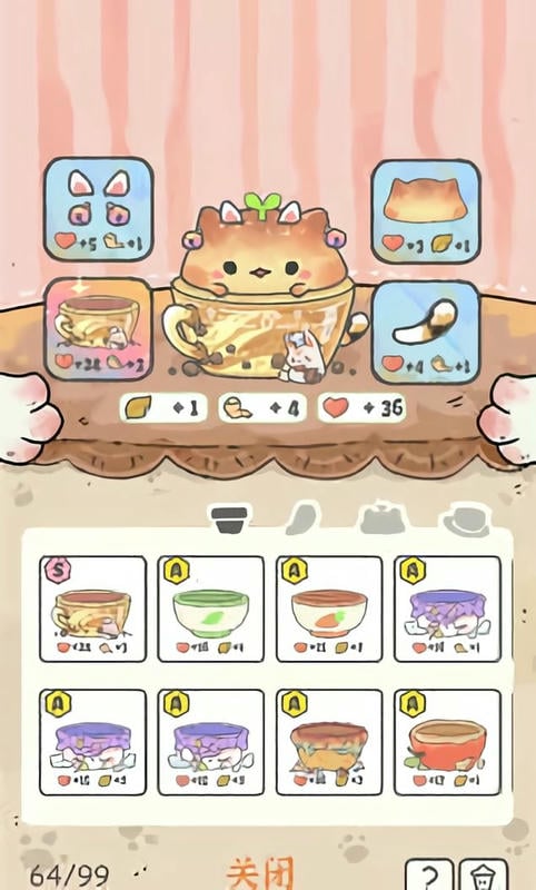 我的猫咪盆栽官方版截图1
