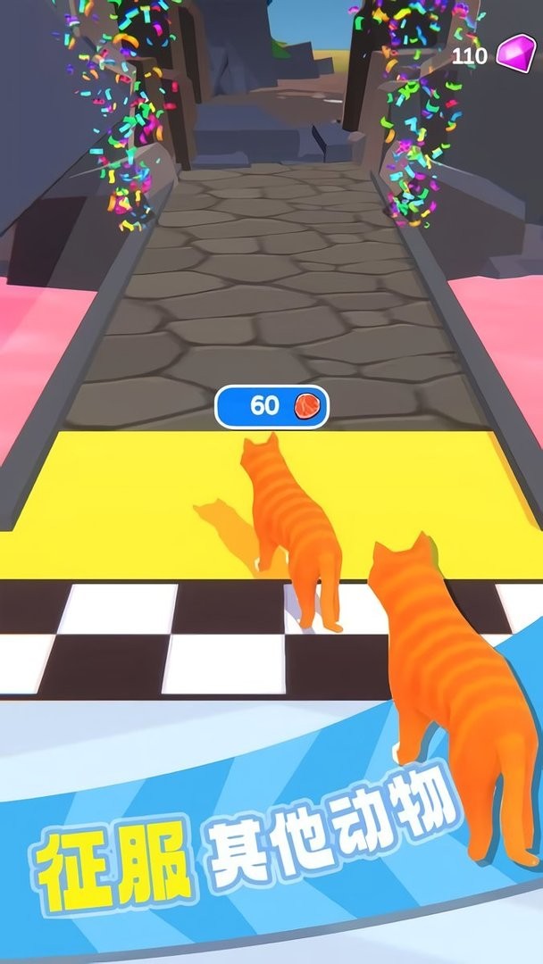 猫咪进化论官方版截图2