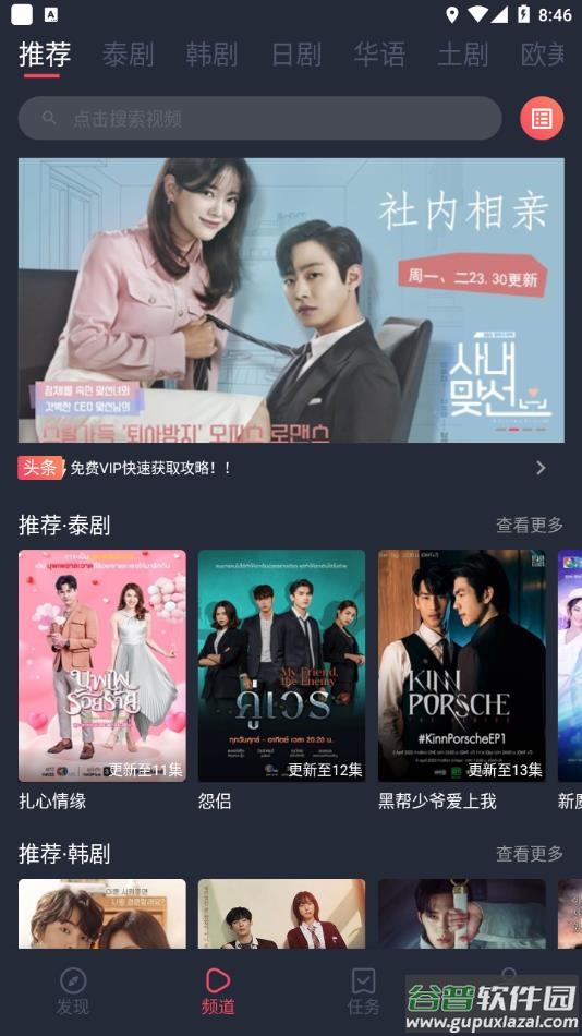 97剧迷app官方下载最新截图2