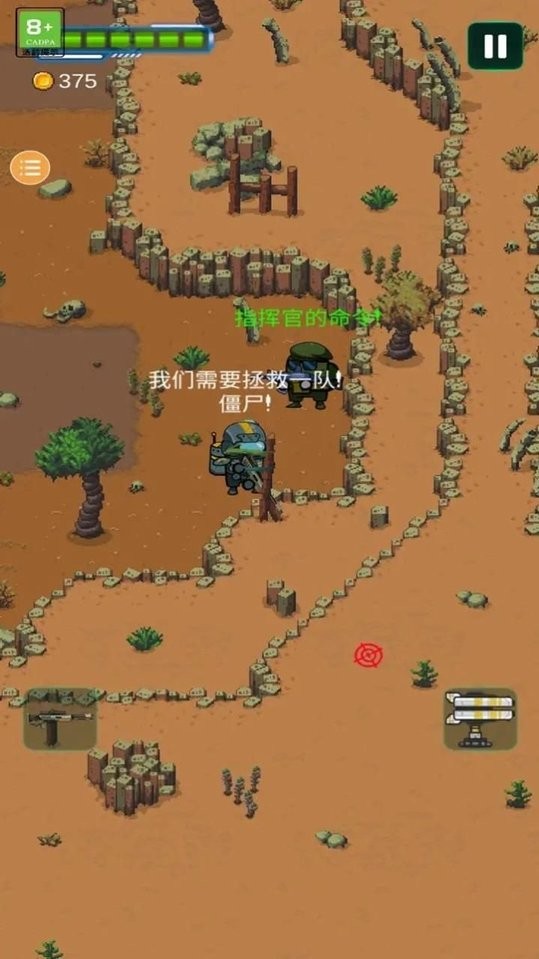 太空僵尸幸存者2无限金币截图1
