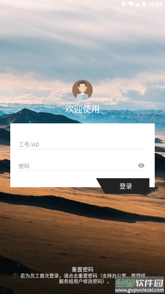 百宝箱app百胜截图4